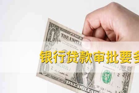 广州银行冲刺A股上市：不良贷款规模突破100亿元，不良率飙升_腾讯新闻
