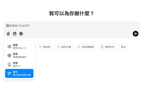 Chatgpt Interface 的图像结果