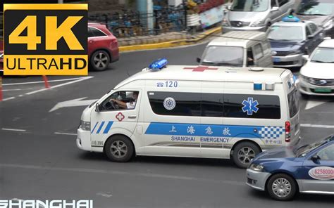 【4K】上海急救丰田海狮救护车使用派特莱日式警报CODE3通过路口_哔哩哔哩_bilibili