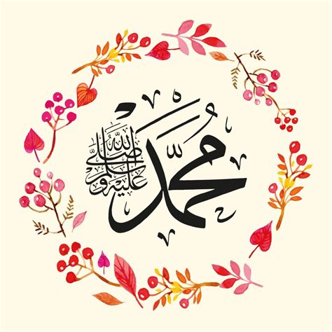 Image result for Muhammad