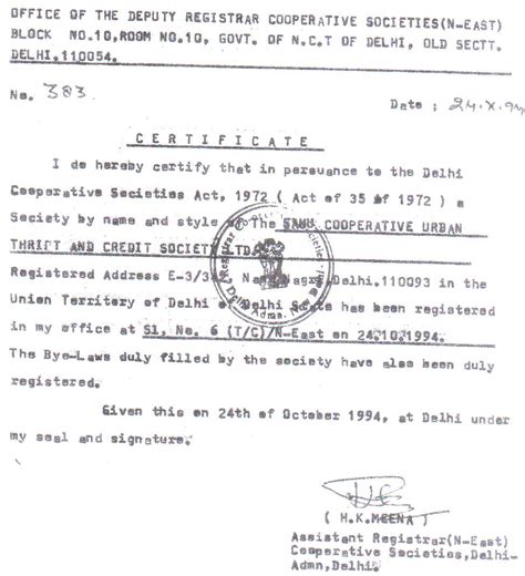 The Sahu Urban T/C Cooperative Society Ltd.