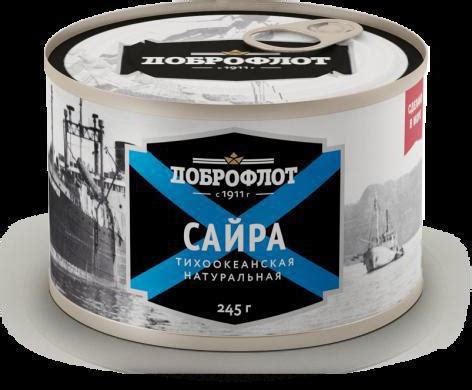 «Доброфлот» (консервы): отзывы, описание, фото