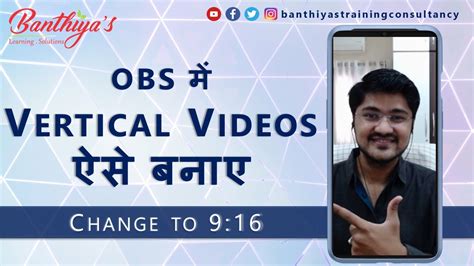 Image result for OBS Software Tutorial Hindi