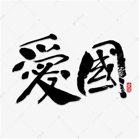 2019年四年级日记200字-小河趣事_word文档免费下载_亿佰文档网