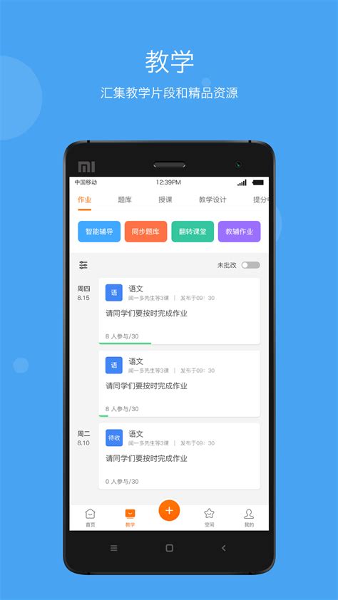 郑州百度seo网站优化多少钱-聚商网络营销