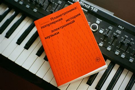 Хаус-музыка: история, поджанры, популярность в России и главные артисты ...