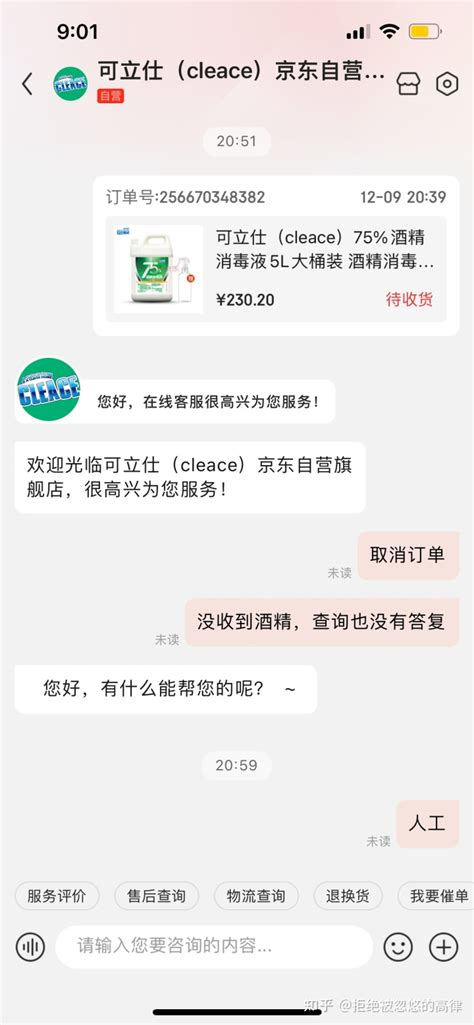 中消协报告：“双11”价格争议、虚假发货、平台问题最严重_北京日报网