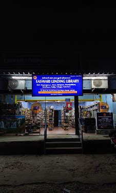 Easwari Lending Library