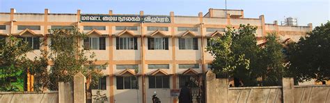 LOCAL LIBRARY AUTHORITY, VILLUPURAM.