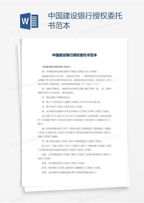 建设银行公积金账户怎么追加-建设银行新增公积金账户步骤-兔叽下载站