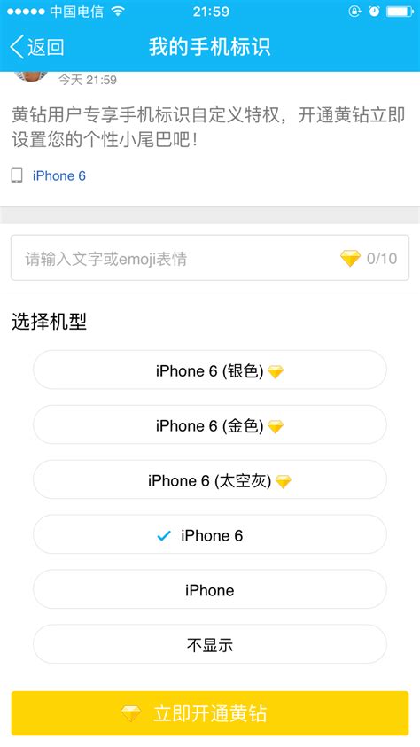 QQ紧急更新：修复iOS17闪退问题！ - 知乎