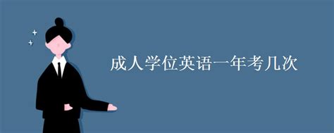 】贵州省成人学士学位英语课程考试指南 2015修订版复旦大学-Taobao