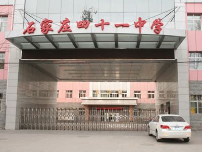 北京中考 | 这所学校被誉为海淀北部教育明珠，二十中了解一下|二十中|中考|明珠_新浪新闻
