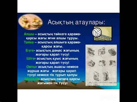 Image result for Alien Robot Suit