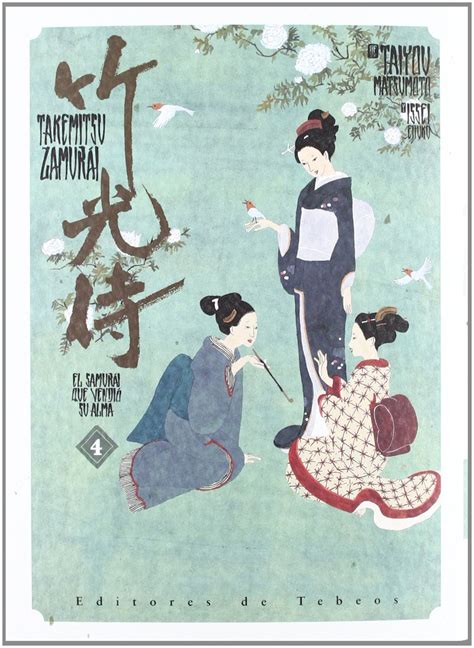 Takemitsu Samurai 4 (Seinen Manga) : Matsumoto, Taiyou, Eifuku, Issei ...
