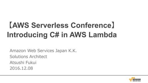 Image result for AWS Lambda Tutorial C