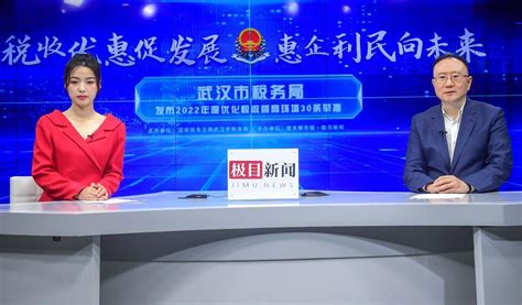 江夏区税务局在武汉市率先推行“综合服务室”模式 - 湖北省人民政府门户网站