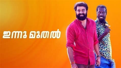 Innumuthal 2021 Full Movie Online - Watch HD Movies on Airtel Xstream Play