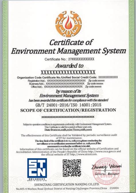 质量管理体系认证证书（2019年）-荣誉资质-南京尔顺科技发展有限公司