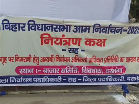 Counting starts 8 am tomorrow under tight security, Tejashwi questions ...