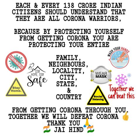 EACH & EVERY 138 CRORE INDIAN CITIZENS SHOULD UNDERSTAND THAT THEY ARE ...