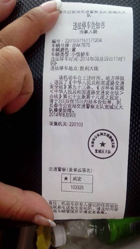 外地车上海违章停车罚款单可以回当地缴纳吗？-