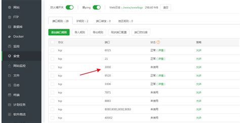 new-api版本V0.2.1.0基于One API的二次开发版本安装教程（OpenAI 接口+管理分发系统） - 播播资源