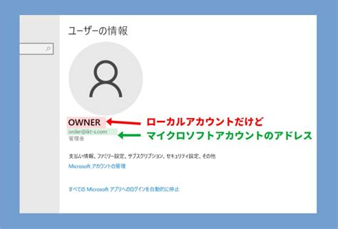 Windows 10 Local Account Setup 的图像结果
