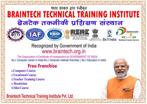 BRAINTECH TECHNICAL TRAINING INSTITUTE PVT. LTD.