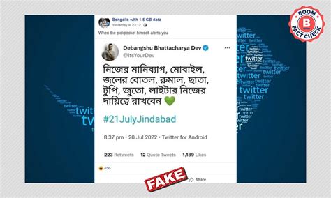 TMC Youth Leader Debangshu Bhattacharya Fake Tweet Screenshot On 21 ...