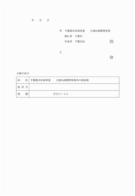 Image result for Copy Text Java