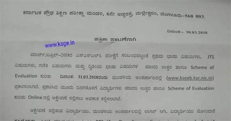 Sample Answers for Mathematics and Secondary Language Issues Released ...