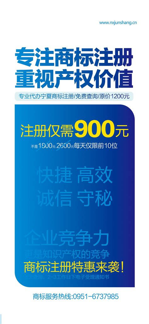 银川工商注册电话-银川市可靠的宁夏工商注册推荐-市场网shichang.com