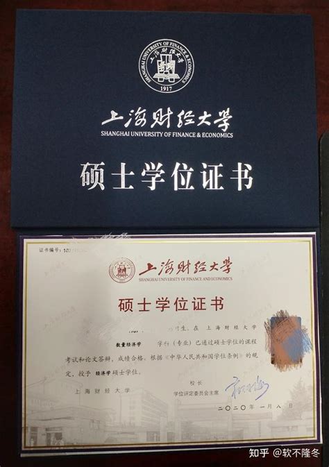 23年上海，在职双证硕士，怎么选择专业去刷学历 - 知乎