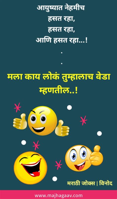 माझा गाव - माझी ग्रामपंचायत