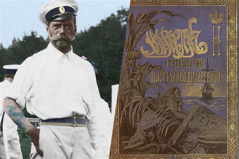 Дракон якудза. Почему Николай II в юности набил себе японскую ...
