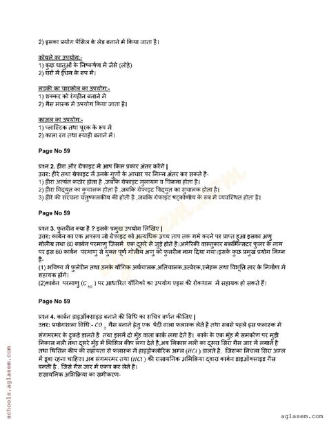 Class 6 Science CBSE Chapter 8 的图像结果