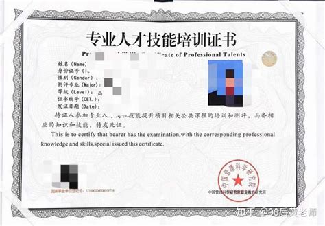各种证件高清图片下载_红动中国