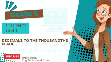 Image result for Math Grade 5 First Term Lesson 1