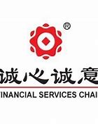 Image result for 诚心诚意