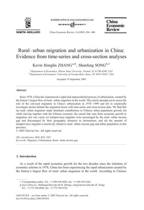 Urbanization Migration 的图像结果