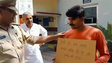 Bike thief surrenders in UP with placard Forgive me Yogi ji । फॉरगिव मी ...