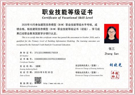 生产许可证书-淄博富邦滚塑防腐设备科技有限公司