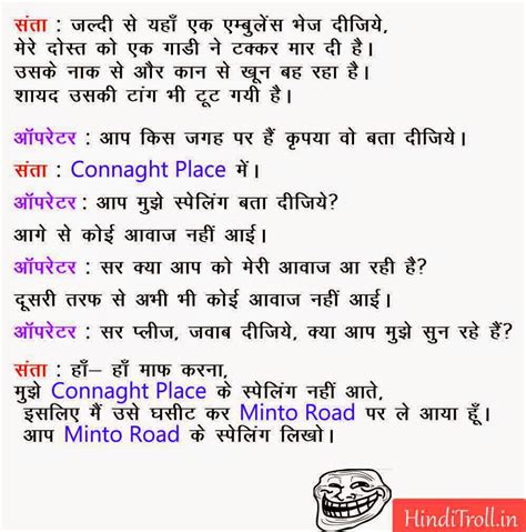 Santa Jaldi Se Ek Ambulance Bhej Do | Funny Santa Banat Jokes Wallpaper