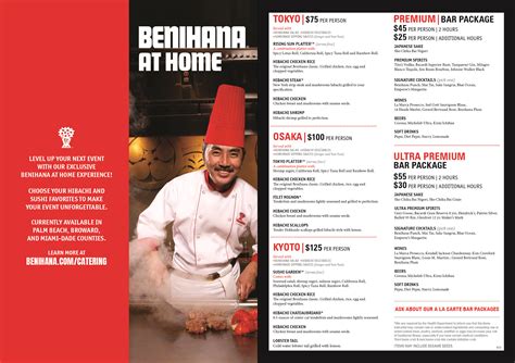 BENIHANA AT HOME MENUS - 500 pcs. Only available for Miami Beach, Coral ...