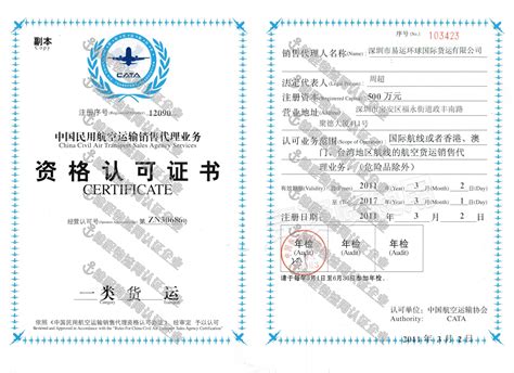 市场上CE证书的类型有哪些-上海向善检测技术有限公司