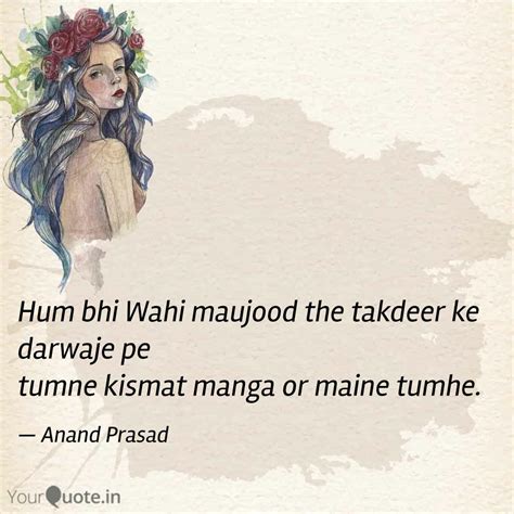 Hum bhi Wahi maujood the ... | Quotes & Writings by Anand Prasad ...