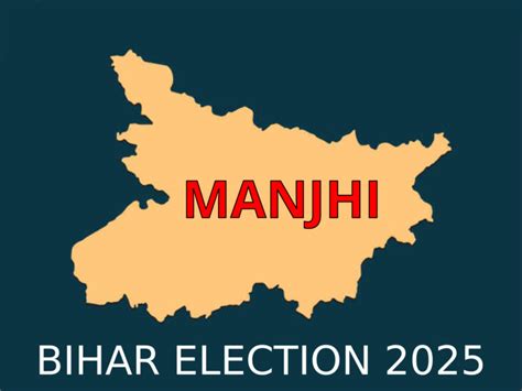 Manjhi Bihar Election Result 2025 LIVE Update | Jan Suraaj, JDU, CPIM ...