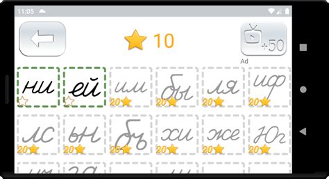 Russian Cursive Tutorial 的图像结果
