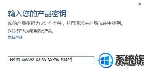 新office2016序列号密钥|6月版office2016产品密钥key - 系统族